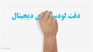 لودسل دیجیتال بهتر است یا لودسل آنالوگ ؟