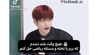 سوبینvsیونجون