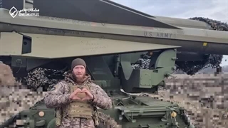 سامانه پدافندی آرمان