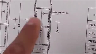 یک مشکل اجرایی مهم در وصله ستون