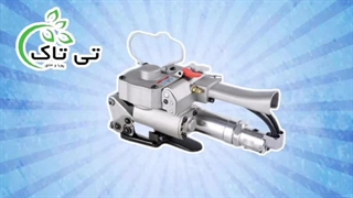 قیمت دستگاه  تسمه کش  بادی و دستی: پالت، کارتن، مصالح ساختمانی 09190993466