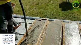 شیلنگ ویبراتور ایران کوب - فارم صنعت