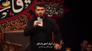 مداحی ایام فاطمیه: جلوی ظالما باید ایستاد - حضرت فاطمه یادم داده - میثم مطیعی