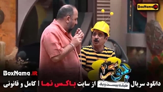 جوکر دو فصل جدید قسمت جدید