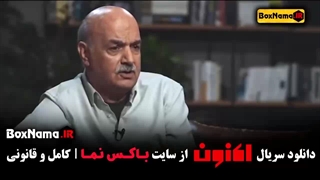 دانلود برنامه اکنون قسمت دوم - ایرج طهماسب