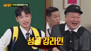 برنامه knowing brothers قسمت 461 با حضور جه‌جه و گابی + زیرنویس