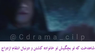 سریال چینی شکوفه  پخش از جمعه 16آذر