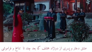 #گره_تقدیر_نان_و_که