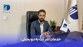 خدمات شرکت حسابداری دهناد