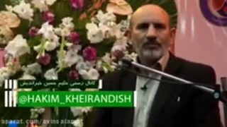 حکیم خیراندیش: درمان فوری خارش پوست