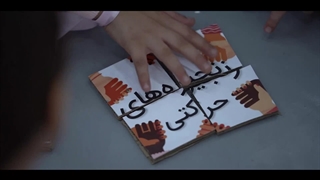 شهربازی جذاب روشانو