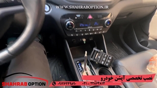 کلید ترمز دستی توسان نیو