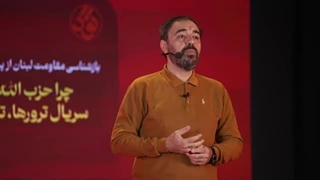 14030913: چرا حزب‌الله با همه دشمنی‌ها زنده می‌ماند؟ | محمدعلی صمدی