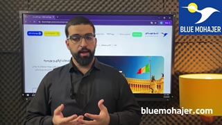 دوره آیمت بلومهاجر + خدمات اپلای و بورسیه