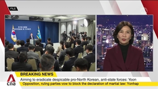 اخبار امروز احتمال حکومت نظامی در کره جنوبی