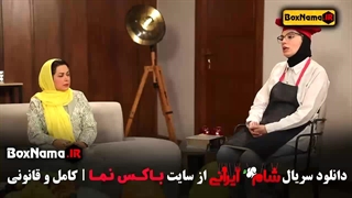 دانلود سریال شام ایرانی الیکا عبدالرزاقی قسمت ۳ (جدید)