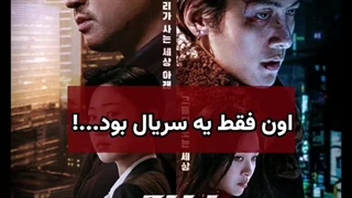 نیمه تاریک گانگنام ۲۰۲۴