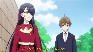 انیمه من شرورترین زنی میشم که توی تاریخ ثبت شده قسمت 10