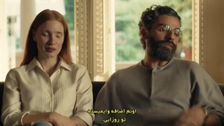 دانلود مینی سریال صحنه هایی از یک ازدواج با زیرنویس فارسی (قسمت اول) + اسپویل