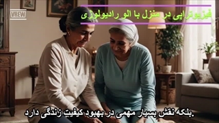 فیزیوتراپی در منزل