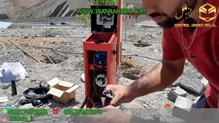 آموزش نصب چشمی با کیفیت