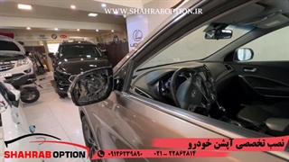 قیمت قاب اینه سانتافه تعمیر اینه بغل سانتافه