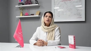 سرم تقویت مژه تراست