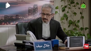 سریال صفر بیست ویک قسمت چهاردهم