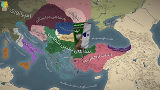 جنگ های صلیبی: نبرد نیکوپولیس - قسمت 1