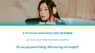 متن آهنگ  Fallin' از PARK CHORONG عضو Apink + زیرنویس فارسی آنلاین
