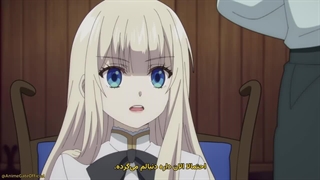 انیمه دوشیزه بازگشته: امپراطوری اژدها را فتح می کند قسمت 9 زیرنویس فارسی