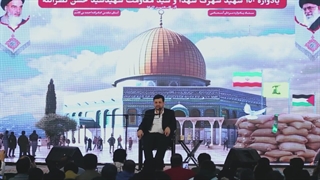 Raefipour-Tahavolate_Akhir_Va_Naghshe_Iran-Qom-1403.08.17-[www.MahdiMouood.ir]