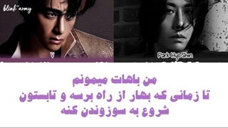 اهنگ Winter Ahead از V Ft. Park Hyo Shin