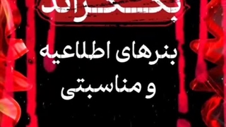 آموزش استوری موشن با الایت موشن | ساخت استوری موشن اپلیکیشن | تولید محتوای ویدیویی بیاسا