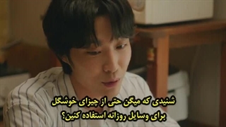 قسمت 9 سریال شکل گیری عشق با زیرنویس فارسی چسبیده