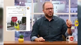 رئیس بانک در ایران یا فلاگر در اروپا؟