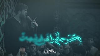 نماهنگ حال دلتنگی |حسین ستوده