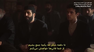 سریال  غنچه های سرخ : قسمت 29 با زیرنویس فارسی / Kizil Goncalar E29