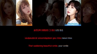 متن آهنگ Miss U از Apink + زیرنویس فارسی آنلاین