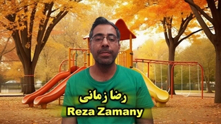 صفر تا صد زبان انگلیسی 97