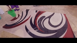 قالیشویی در منزل کرج / مبلشویی و موکت شویی در محل