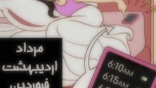 شماهم‌صبحا‌هزارتا‌زنگ‌میزارین‌ولی‌اخر‌بیدار‌نمیشین¿:/