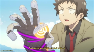 انیمه بازوی مکانیکی Mecha-ude قسمت 10