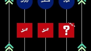 دکتر حسن عباسی: جنگ سرد جدید