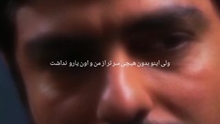 میکس غمگین کیمیا پیمان