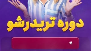 آموزش ساخت استوری موشن با اینشات | سفارش طراحی استوری موشن اینستاگرام بیاسا