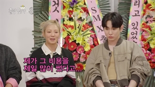 قسمت اول برنامه The Game Caterers آیدل‌های SM به مناسبت 30مین سالگرد تولد SM با حضور سوهو با زیرنویس فارسی