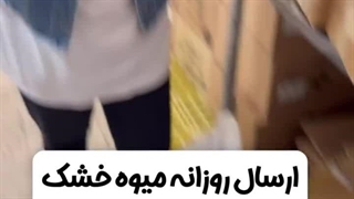 نمونه فیم با محصول