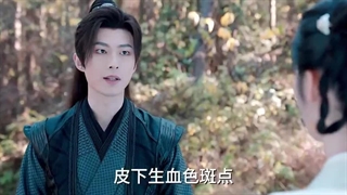 قسمت 4 سریال چینی تقاطع سرنوشت نان و که (گره تقدیر نان و که) Fate’s Crossing Nan & Ke 2024 با زیرنویس فارسی