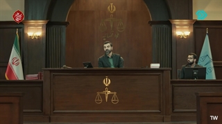 سریال آقای قاضی 2 قسمت 15